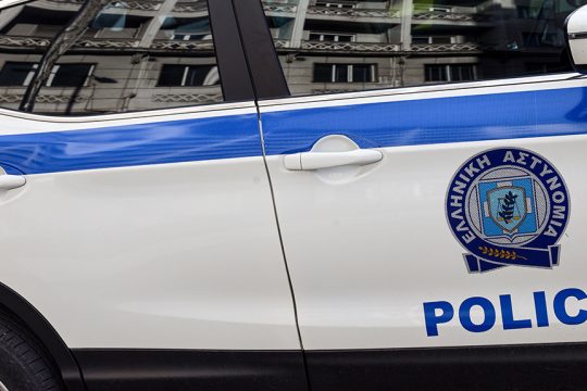 peripoliko